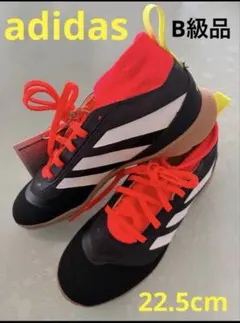 B級品 新品未使用 22.5cm adidasアディダス　インドアシューズ
