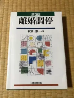 Item thumbnail for item 0408ed97-d20d-40a2-ba7d-a3f52b1b9280