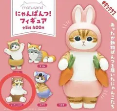 モフサンド mofusand にゃんぱんつ！フィギュア レッサーパンダ