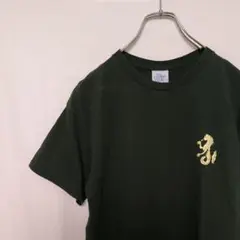 45R インディゴ 半袖Tシャツ CANOE 藍染 綿100% 表記4-5 濃紺 - メルカリ