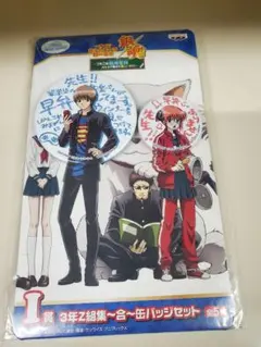 Item thumbnail for item ac703ee6-f80a-48fa-89c5-d32082f0508d