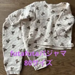 キルティング ベビーパジャマ