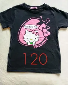 半袖　Tシャツ　ハローキティ　サンリオ　黒　ピンク　サイズ120　女の子