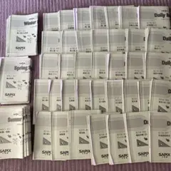 2026年最新】デイリーサピックス 算数の人気アイテム - メルカリ