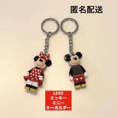 LEGO ディズニー ミッキー ミニー キーホルダー　2点　セット