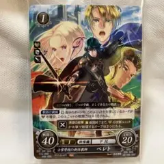 ファイアーエムブレム　サイファ　22弾SR+ ベレト ベレト 22弾SR+ ファイアーエムブレムサイファ