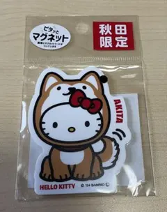 Item thumbnail for item c81b7469-27c4-4aea-a4a6-6568886ba680