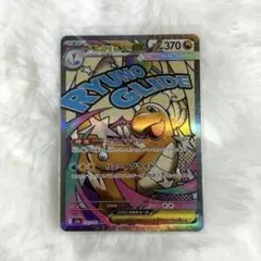 こ*ん様 メガカイリューex MA