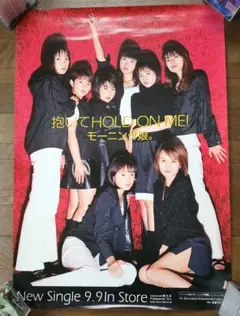 モーニング娘。'21 サイン入り 販促 告知ポスター B2 【3枚セット