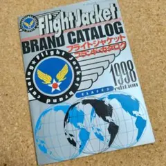 ミリタリーフライトジャケット特集誌 1998年 200頁 希少ビンテージ誌のサムネイル