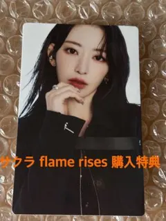 LE SSERAFIM ルセラフィム サクラ flame rises トレカ