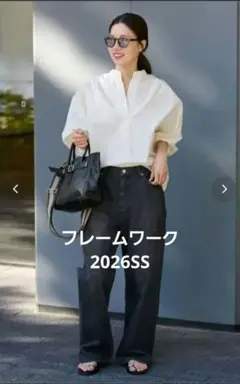 FRAMeWORKく追加>タイプライターコクーンブラウス　2026SS 　Fのサムネイル