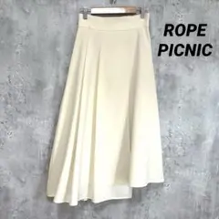美品【ロペピクニック】ラップ風アシメロングスカート アイボリー S 裏地 清楚