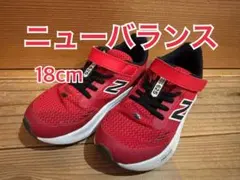 ニューバランス Fresh Foam 625 18cm レッド
