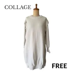COLLAGE GALLARDAGALANTE ニットワンピース　アイボリー F