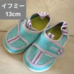 IFME/水陸サンダル/13.0 cm