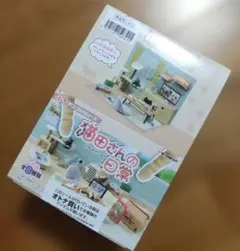 ぷちねこ日記 7 ねこかまくらでぬくぬく ぷちサンプル リーメント 