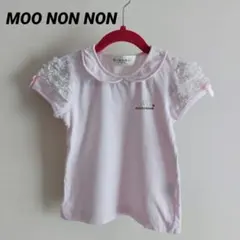 【 美品 】 ムーノンノン　襟つき　フリルレース パフスリーブ 半袖 Tシャツ