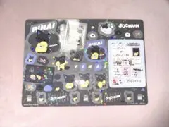 ゆうこりん様 リクエスト 2点 まとめ商品