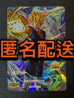 ドラゴンボールスーパーダイバーズ SDV7-019 GDR ベジット