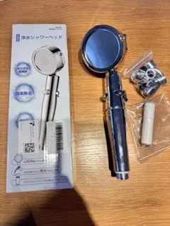 浄水　節水　シャワーヘッドのサムネイル