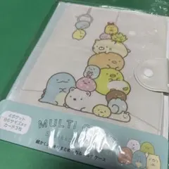 すみっコぐらしマルチケース