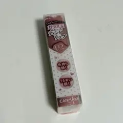 CANMAKE ティントリップ 02