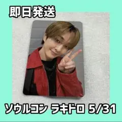 SHINee ソウルコンAtmos 会場限定 ラキドロ トレカ KEY キー - メルカリ