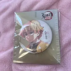 鬼滅の刃 無限城 我妻善逸 飾れる缶バッジ 75mm