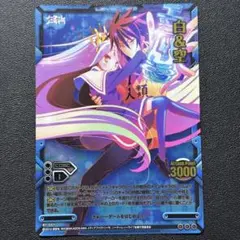 ワンオーナー品 絶版 レベルNEO ノーゲーム・ノーライフ 白 S1-001