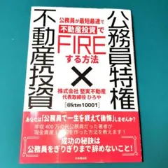 Item thumbnail for item 6e22a6f4-47c4-4d60-a299-99370182522a