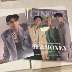 ジンジャー雑誌seventeen