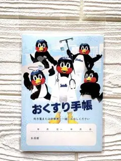 Item thumbnail for item 26b1d790-6e8b-4314-afc6-f3a4e6d675b4