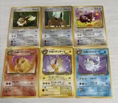 ポケモンカード 旧裏面 わるいブースター サンダース シャワーズ イーブイ 6種