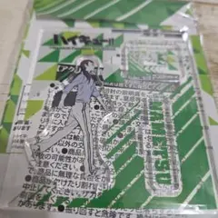 ハイキュー アクリルフィギュアコレクション 第4弾 伊達工業 滑津舞