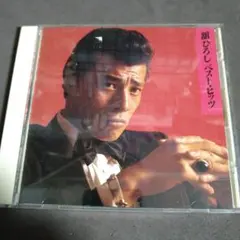 2025年最新】舘ひろしの人気アイテム - メルカリ