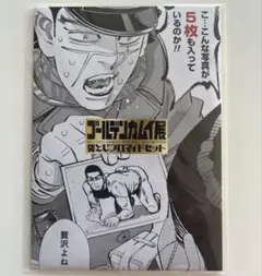 Item thumbnail for item 632dbf7b-85f2-47cc-8b25-8809e1d2acfa