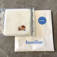【新品未使用】familiar ハンカチ ホワイト