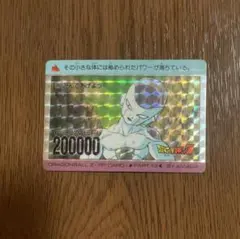ドラゴンボールZ PPカード パート14 フリーザ - メルカリ