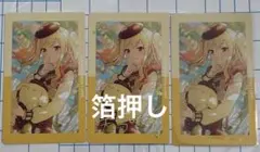 プロセカ エピカ epiccard 天馬咲希 サンリオコラボ