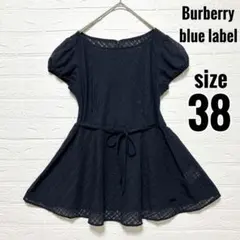 バーバリー　ブルーレーベル　チュニック　ネイビー　透け感　チェック　【38