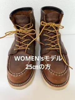 2026年最新】RED WING カラー：ブラウン系 レディース ワークブーツの