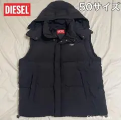 新品未使用 ディーゼル キルティング デニム ダウンベスト 現行モデル 新作 早い者勝ち!!! DIESEL / ディーゼル ◇ ダウンベスト｜W-Mons-Sl