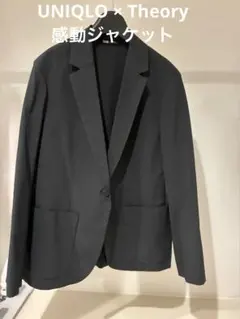 美品UNIQLO × Theory 感動ジャケット リラックスフィットレディース