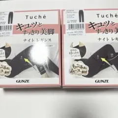 ナイトレギンスM 2個セット