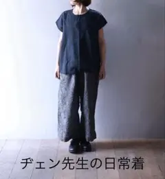 ヂェン先生の日常着 タンクトップ - メルカリ