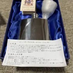 進撃の巨人展 FINAL 調査兵団 スキットル - メルカリ