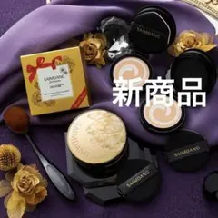 2025年最新】サイムダン ファンデーションの人気アイテム - メルカリ