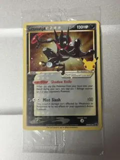 2026年最新】ゲッコウガ 海外 未開封の人気アイテム - メルカリ