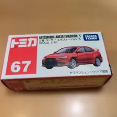 ランサーエボリューション ミニカー